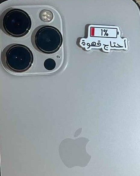 I Need Coffee Metal Sticker