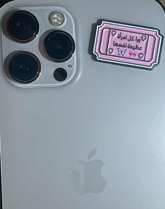 Woman Power Metal Sticker