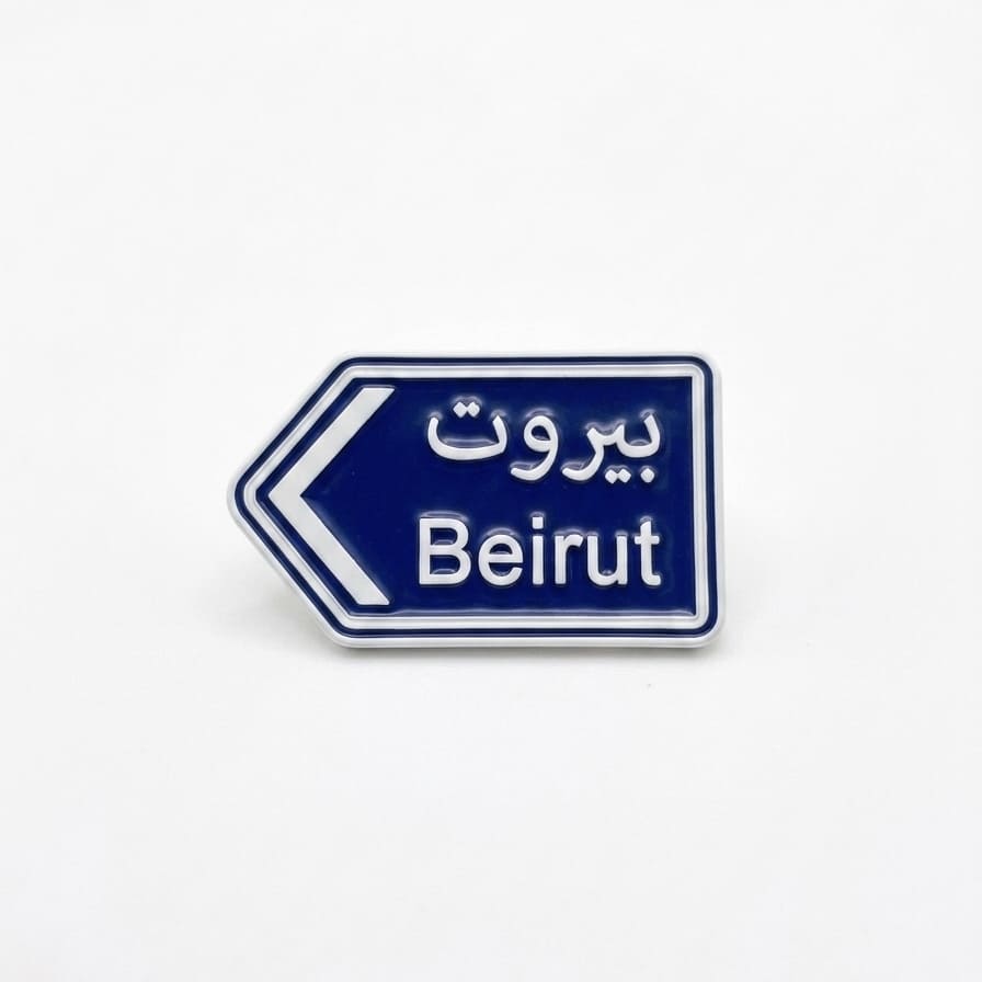 Beirut Metal Sticker