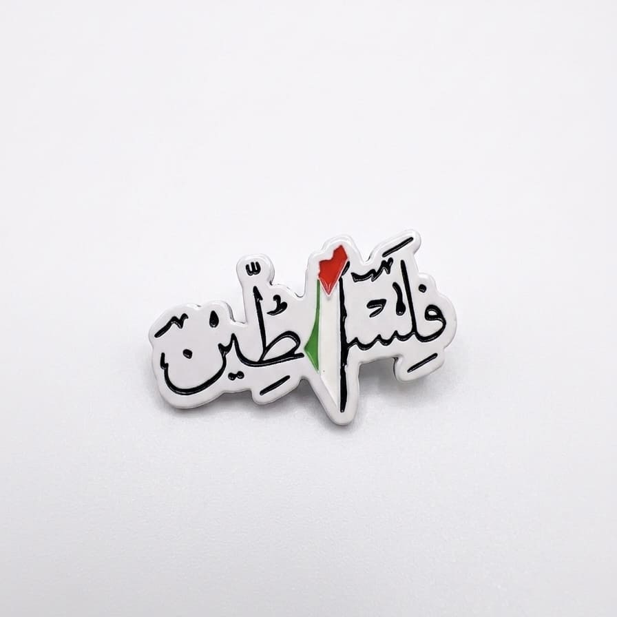 Falastin Metal Sticker