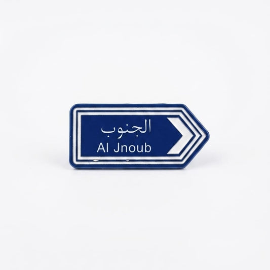 Al Janoub Metal Sticker