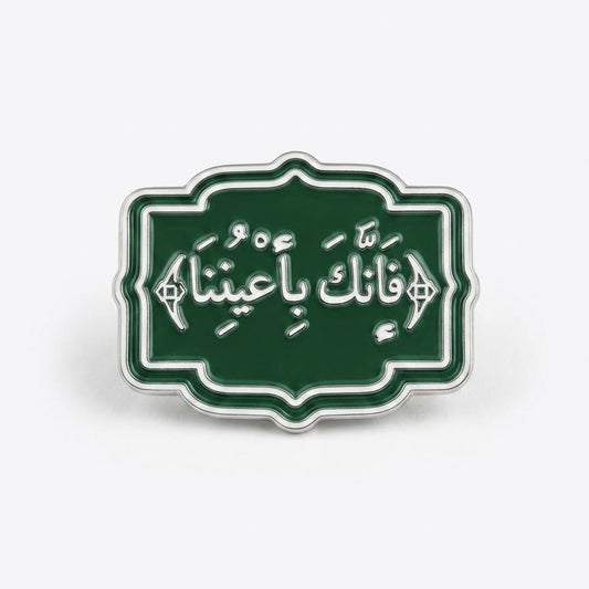Fa2inaka b A3younina Metal Sticker