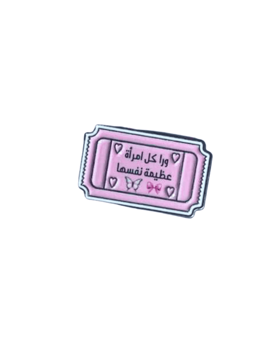 Woman Power Metal Sticker